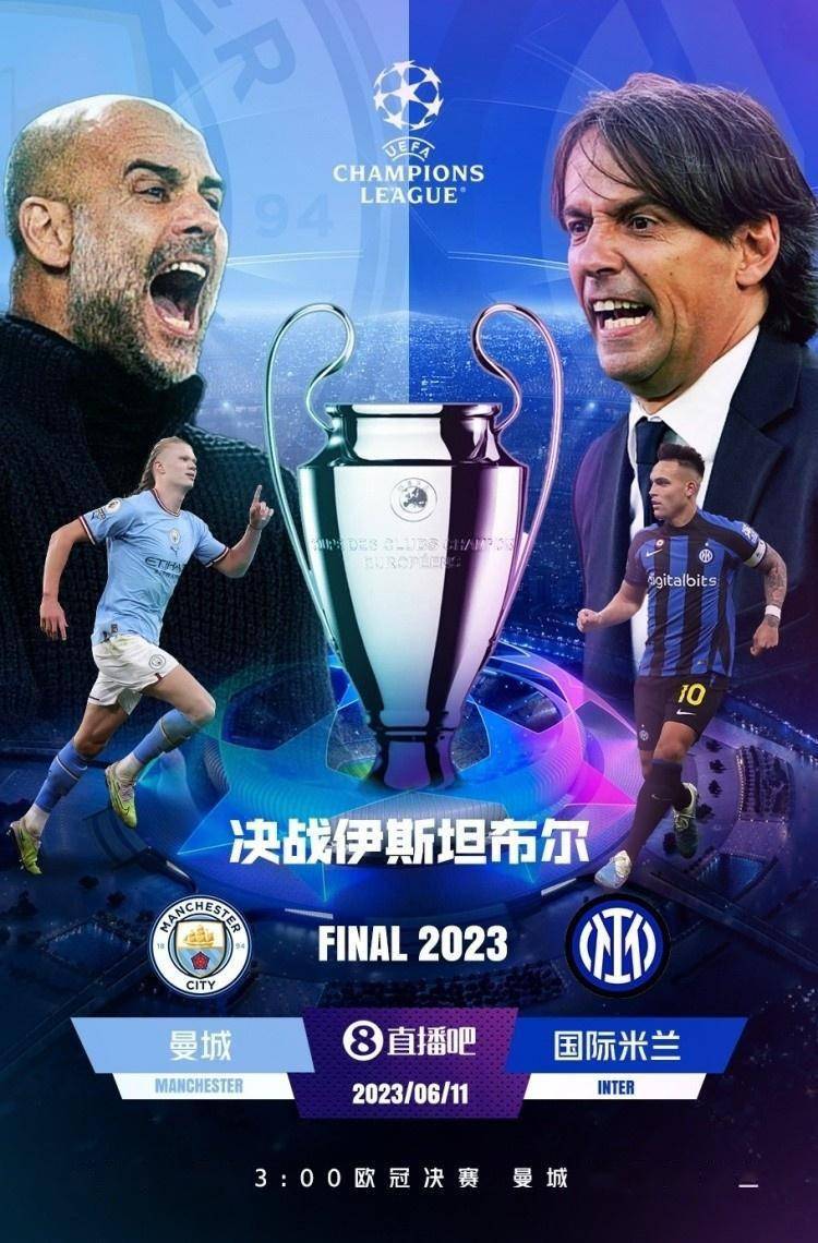 包含关键时刻足总杯传出新动向；国际米兰伤情更新；管理层表态——引发热议；数据趋势出现新变化的词条-ayx