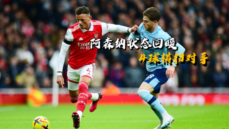 巴塞罗那vs皇家马德里5比0-AYX SPORTS